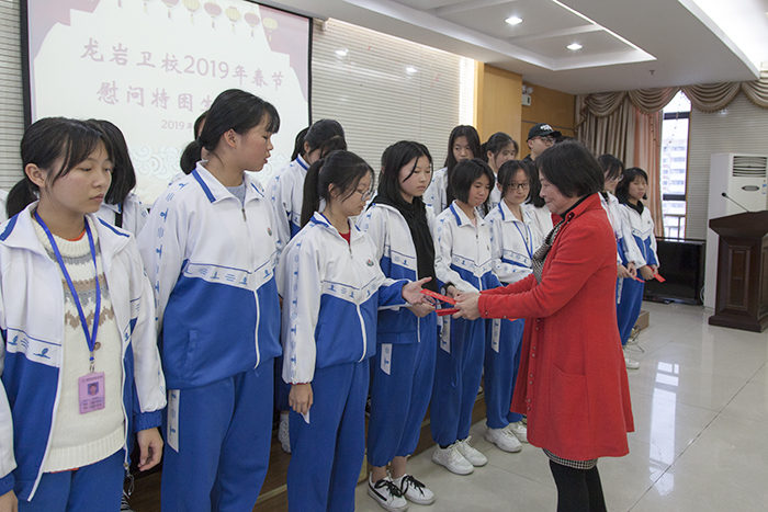 龙岩卫校召开2019年春节慰问特困生座谈会